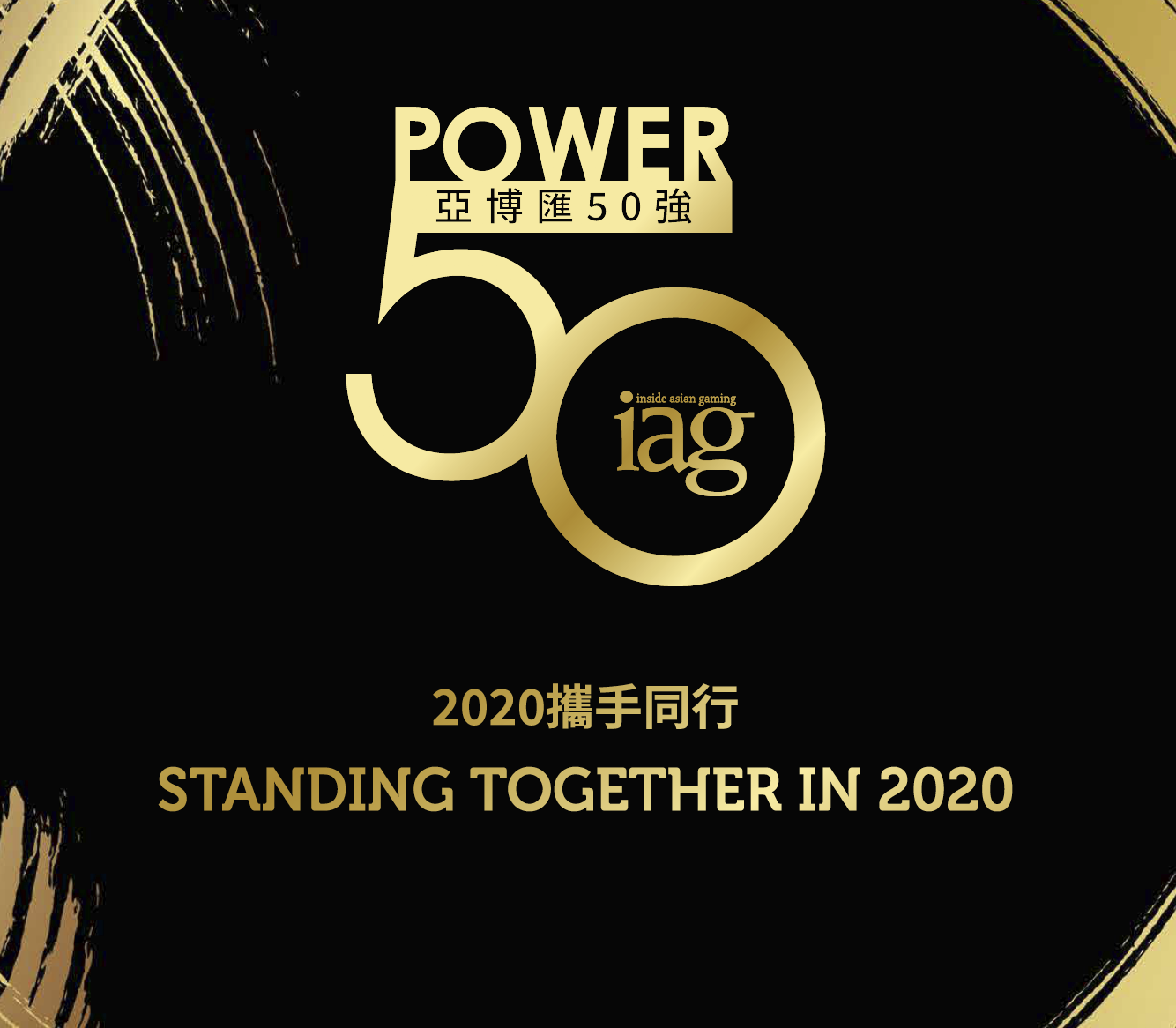 頂点への競争 Iag Japan